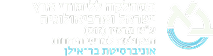 Bar Ilan University